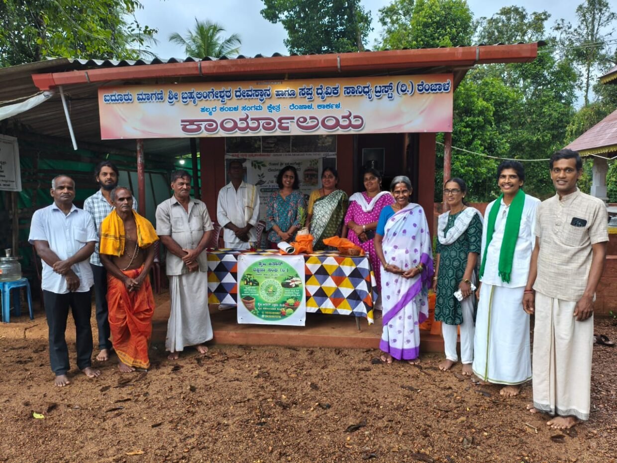 ರೆಂಜಾಳದಲ್ಲಿ 300 ಗಿಡ ನಾಟಿ: ಕೃಷಿ ಕಿಸಾನ್ ರಕ್ಷಣಾ ಸಂಘದ ಕಾರ್ಯಕ್ರಮ
